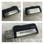 חריטת לוגו על דיסק און קיי