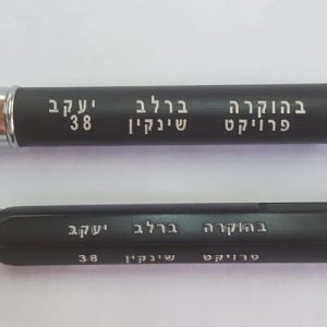 חריטה על עטים