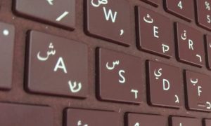 חריטה על מקלדת בערבית